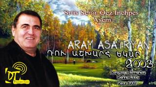 Արամ Ասատրյան Aram Asatryan  Srtis Ser Qez Inchpes Asem quotHDquot Du Ashxarh Ekar 2003 [upl. by Shea]