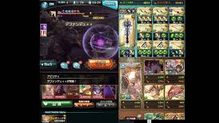 【グラブル】2024年11月 風古戦場 200hell 手動 スパルタ 神石麒麟 128【カグヤ短剣1本】 [upl. by Aubreir]