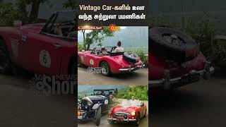 Theni  Mountain View  Tourist Place  TN Tourism  Cruising In Vintage Cars  Foreign Tourists [upl. by Servetnick315]