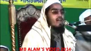 MAULANA HAFIZUR RAHMAN SIDDIKI 2014 [upl. by Cyprio]