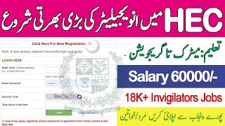 Invigilator Latest Jobs 2023 Apply Online HEC Invigilator 18000 Jobs For Male amp Female Invigilators [upl. by Traggat]