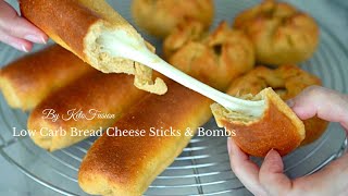 Low Carb Cheese Bread Sticks amp Bombs  Keto Cheese Breads [upl. by Antonella227]