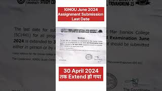 IGNOU June 2024 Assignment Submission Last Date 30 April तक Extend हो गया shorts ignou [upl. by Sivel676]