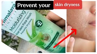 himalaya moisturizing aloe vera face wash review in tamil skincare himalayafacewash [upl. by Killie367]