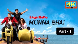 Lage Raho Munna Bhai Full Movie  Part1  HD720p  ultraentertainment786RLOVE [upl. by Valdis]