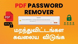 Unlock pdf from password  Pdf password remove in tamil  chennai98  tamil [upl. by Notreb]