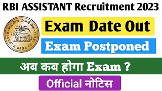 rbi assistant exam date changed 2023  rbi assistant exam postponed  rbi assistant admit card [upl. by Horbal]