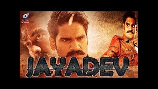 JAYADEV 2019 New Release South Action Hindi Dubbed Movie  Ravi  Malvika Raaj [upl. by Mettah535]