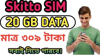 Skitto sim internet pack  Skitto sim mb offer  grameenphone mb package 2024 [upl. by Thisbee]