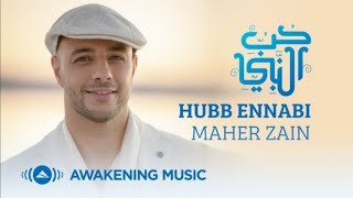 HUBB ENNABI MAHER ZAIN [upl. by Ssidnac]