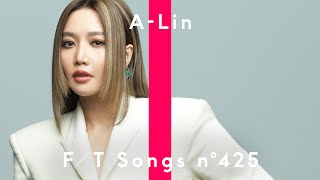 ALin  A Kind of Sorrow 有一種悲傷  THE FIRST TAKE [upl. by Aibara398]