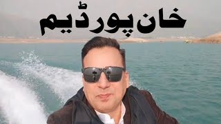 Khanpur Dam  Malik azhar vlogs [upl. by Gorski]