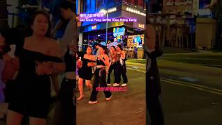 蘭桂坊街景 香港 Lan Kwai Fong Street View Hong Kong [upl. by Ylsew386]