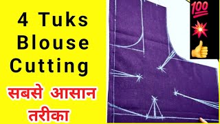 4 Tuks Blouse Cutting करने का सही तरीका perfect 4 Tuks Blouse Cutting Belt Blouse Cutting [upl. by Terza]