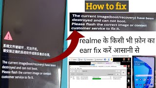 How to fix realme 5 the current image bootrecoveryhave been destroyed and can not [upl. by Eelsel924]