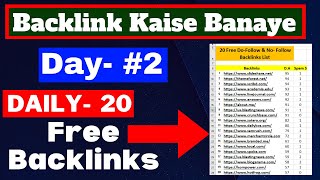 Backlink  DAY 2  What is backlink  Backlink Kaise Banaye  free 20 backlinks for website 2024 [upl. by Ji]