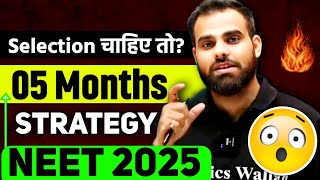 05 MONTHS STRATEGY for NEET 2025  Dont Watch Strategy Video  Mr Sir Imp Massage for NEET 2025 [upl. by Anayd]