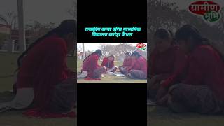 ggssschool krora kaithal 🥰😘 song [upl. by Ammadas997]