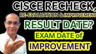 CISCE Recheck Reevaluation amp Improvement Exam Result Date2024See Details TejYourGuidingGuru [upl. by Naehs61]