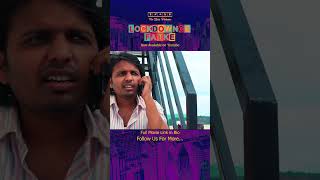 2 Lockdownce Fatke Shorts Marathi Movie short shorts marathimovies [upl. by Araas]