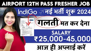 इंडिगो एयरपोर्ट में नई भर्ती शुरू  Airport Jobs for Freshers  Indigo Airlines Recruitment 202324 [upl. by Kowtko]