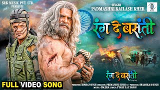 Video  पिया बाड़े सऊदी  Khesari Lal Yadav  Piya Bade Saudi  Bhojpuri Bol Bam Song [upl. by Innus]