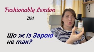 Парфуми з колаборації Zara та Jo Malone присвячені місту Льондин ZARA Fashionably London [upl. by Lashar]