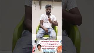 Puttur kattu After Wrist joint Fracture Treatment Patients talk about Vadapalani Putturkattu [upl. by Yhtnomit]