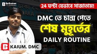 শেষ কয়েকদিনের Daily Routine মেডিকেল ভর্তি প্রস্তুতি  My Secrets  KaiumDMC [upl. by Brathwaite]