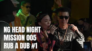 NG HEAD NIGHT MISSION 005 RUB A DUB 1 [upl. by Akimihs]