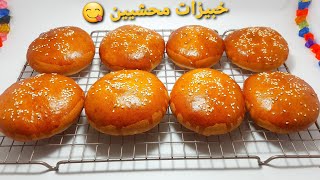 خبيزات محشيين شحااال خفاف و بنان روووعة Petits pains farcis [upl. by Solohcin348]