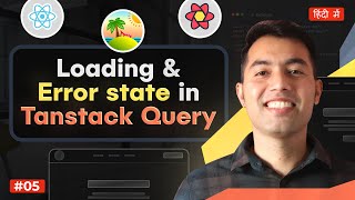 5 Stop Wasting Time Handle API Loading amp Errors Easily with React Query [upl. by Artinad]