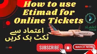 Etimad Online Ticket part 1 تعرف على طريقة امر الإركاب  لتعميدات وطريقة استخدامها للجهات الحكومية [upl. by Blackmore]