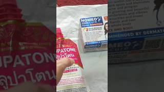 Glupatone and HOMEOCURE Cream Review shorts reviews ytshorts youtube [upl. by Kath]