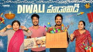 Diwali హడావిడి  akhiljacksonvines  Tamada Media [upl. by Aramanta]