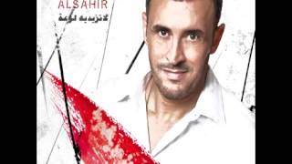 Kadim Al SaherYa Abou Oyoun El Soud  كاظم الساهريابو عيون السود [upl. by Frech]