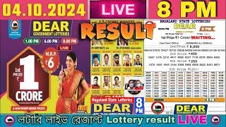 LIVE Lottery 800 PM Dear nagaland lottery live draw result 04102024  Lottery live Sambad [upl. by Treulich]