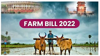 कृषि अधिनियम 2020  Farm Acts 2020  The Farmers’ Produce Trade and Commerce Act 2020 [upl. by Siddra436]