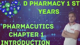 Pharmaceutics chapter 1  part 1  D Pharmacy first year  Details lectures and easy notes [upl. by Garbers489]