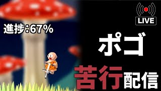 【録画配信】仕事終わり。さぁ、始めようかｼｭﾊﾞｯ [upl. by Haimaj]