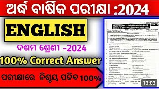 10th classes English half early exam 2024 [upl. by Ateekan37]