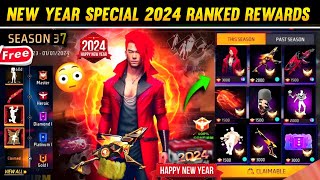 NEW YEAR SPECIAL REWARDS 2024 🔥 [upl. by Rramel]