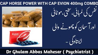 4 Amazing Benefits of Cap Horse Power With Cap Evion 400mg For BiglongHard amp Sky Touching Erection [upl. by Renae485]