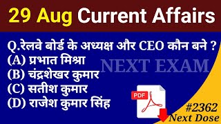 Next Dose 2362  29 August 2024 Current Affairs  Daily Current Affairs  Current Affairs In Hindi [upl. by Janot55]