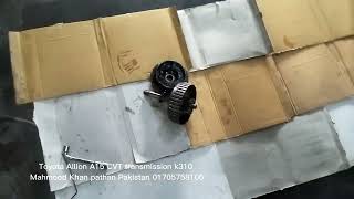 Allion transmission k310 9 pin repair tanvirautomobilesgazipur tanvir Automobiles Mahmood Khan [upl. by Oravla]