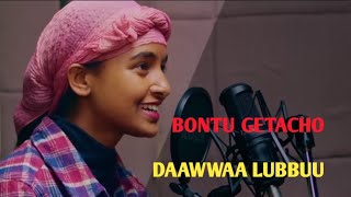 BONTU GETACHO  DAAWWAA LUBBUU LYRICS VIDEO PRESENTED BY መዝሙር ክለብ  MEZMURCLUB farfanaafanoromo [upl. by Marih20]