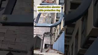 GOHIGHER Construction elevator cable protection ring construction [upl. by Adav]