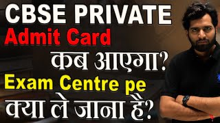 CBSE Private Admit Card 2024  How to Get It amp What Documents to Carry at Centre [upl. by Trask]