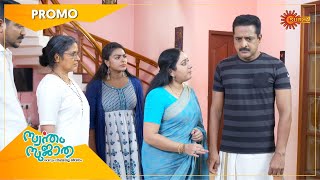 Swantham Sujatha  Promo  06 May 21  Surya TV Serial  Malayalam Serial [upl. by Atat287]