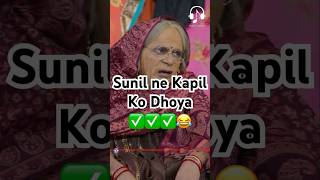 Sunil ne Kapil ko dhoya😂😂kapilsharma sunilgrover krushnaabhishek kikusharda [upl. by Airbmac]